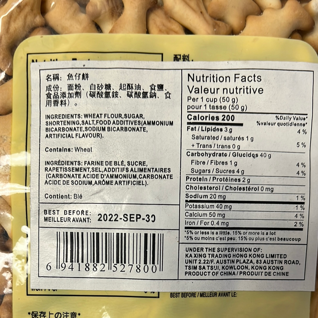 Biscuit étoile 奇之味 鱼仔饼 300g
