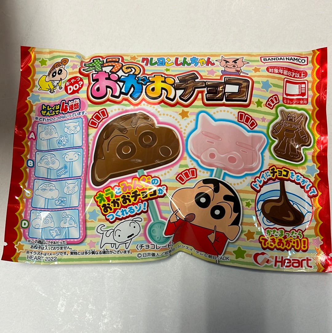 Promo-Bonbon DIY Heart BANDAI NAMCO 30g