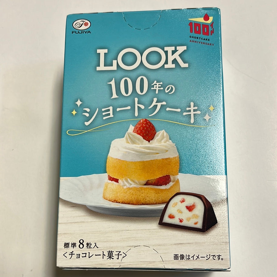 LIQUIDATION-Mini gâteau Look (100th short cake anniversary) FUJIYA 50g