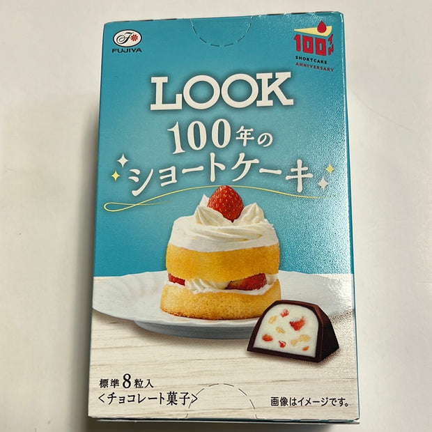 LIQUIDATION-Mini gâteau Look (100th short cake anniversary) FUJIYA 50g