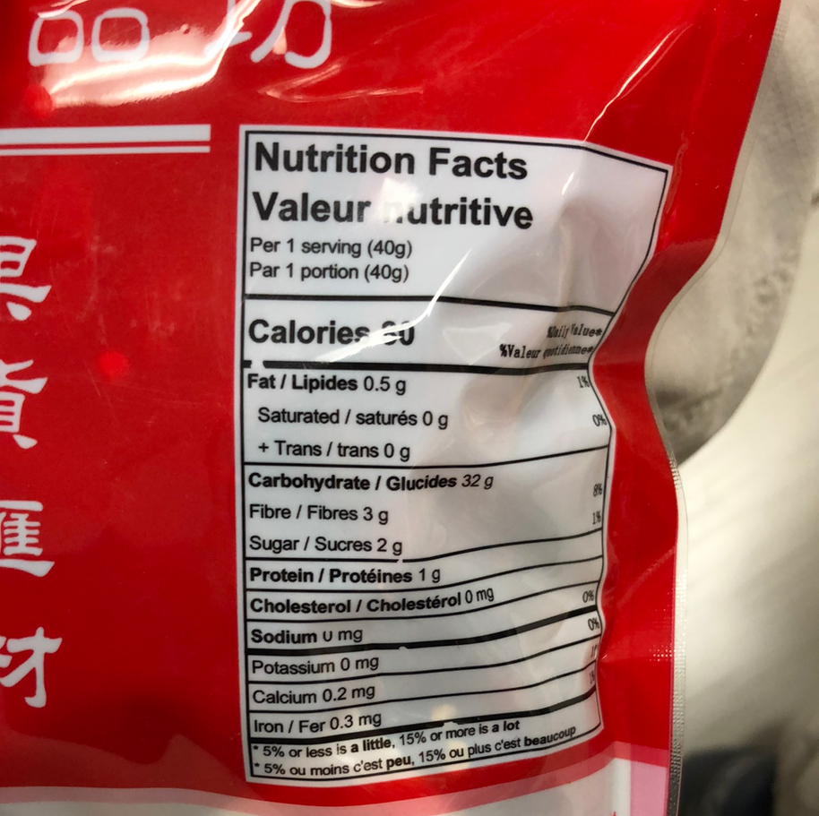 piment séché 干辣椒 80g