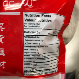 piment séché 干辣椒 80g
