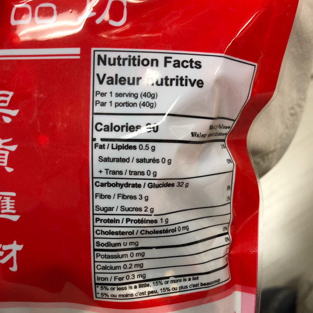 piment séché 干辣椒 80g