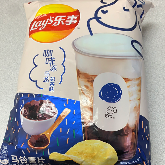 Chips Lay’s (saveur de café et oolong) 乐事 咖啡冻乌龙奶茶味薯片65g