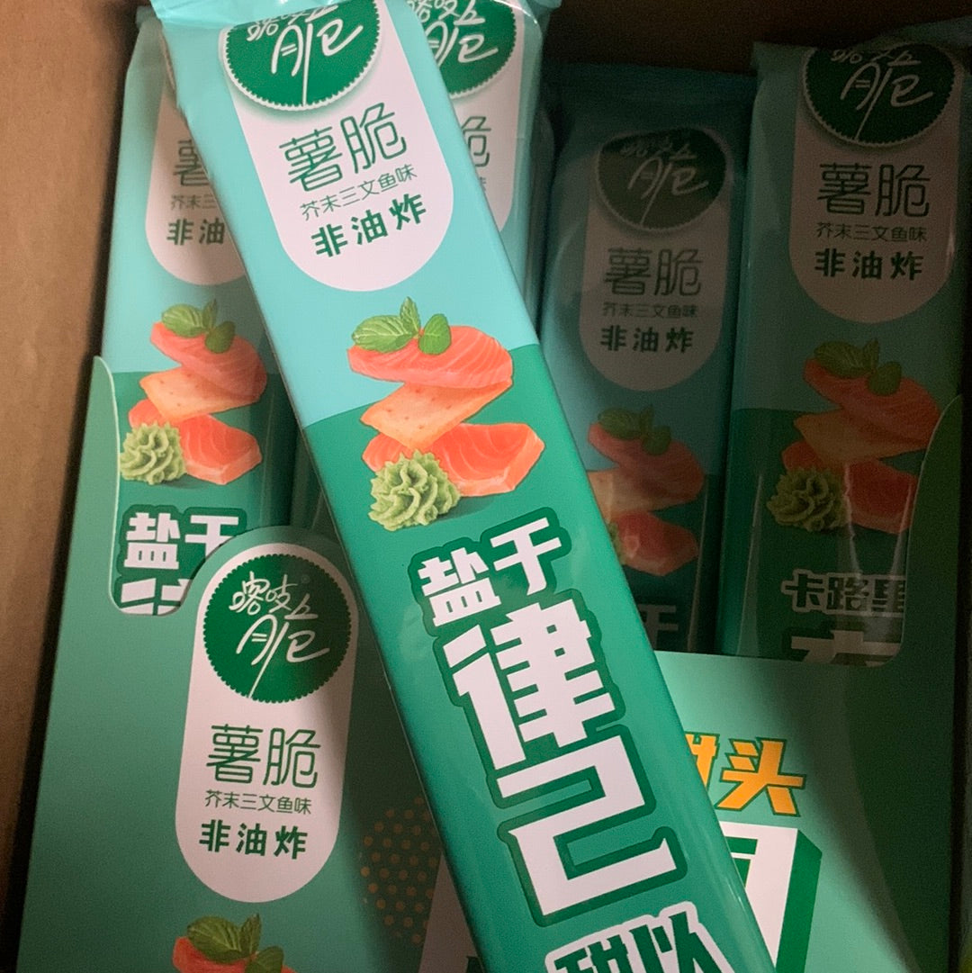 Chips Qiaqia (saveur saumon au wasabi) 51g 洽洽 芥末三文鱼味 薯脆 51g