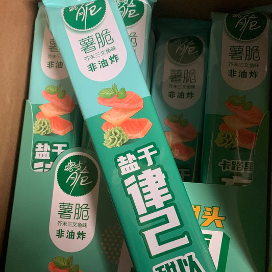 Chips Qiaqia (saveur saumon au wasabi) 51g 洽洽 芥末三文鱼味 薯脆 51g