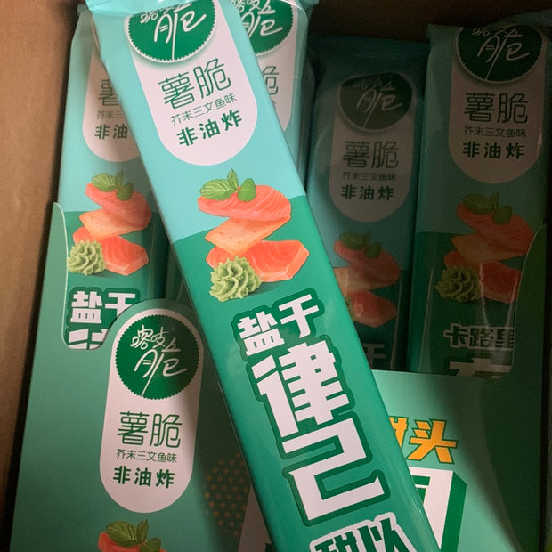 Chips Qiaqia (saveur saumon au wasabi) 51g 洽洽 芥末三文鱼味 薯脆 51g