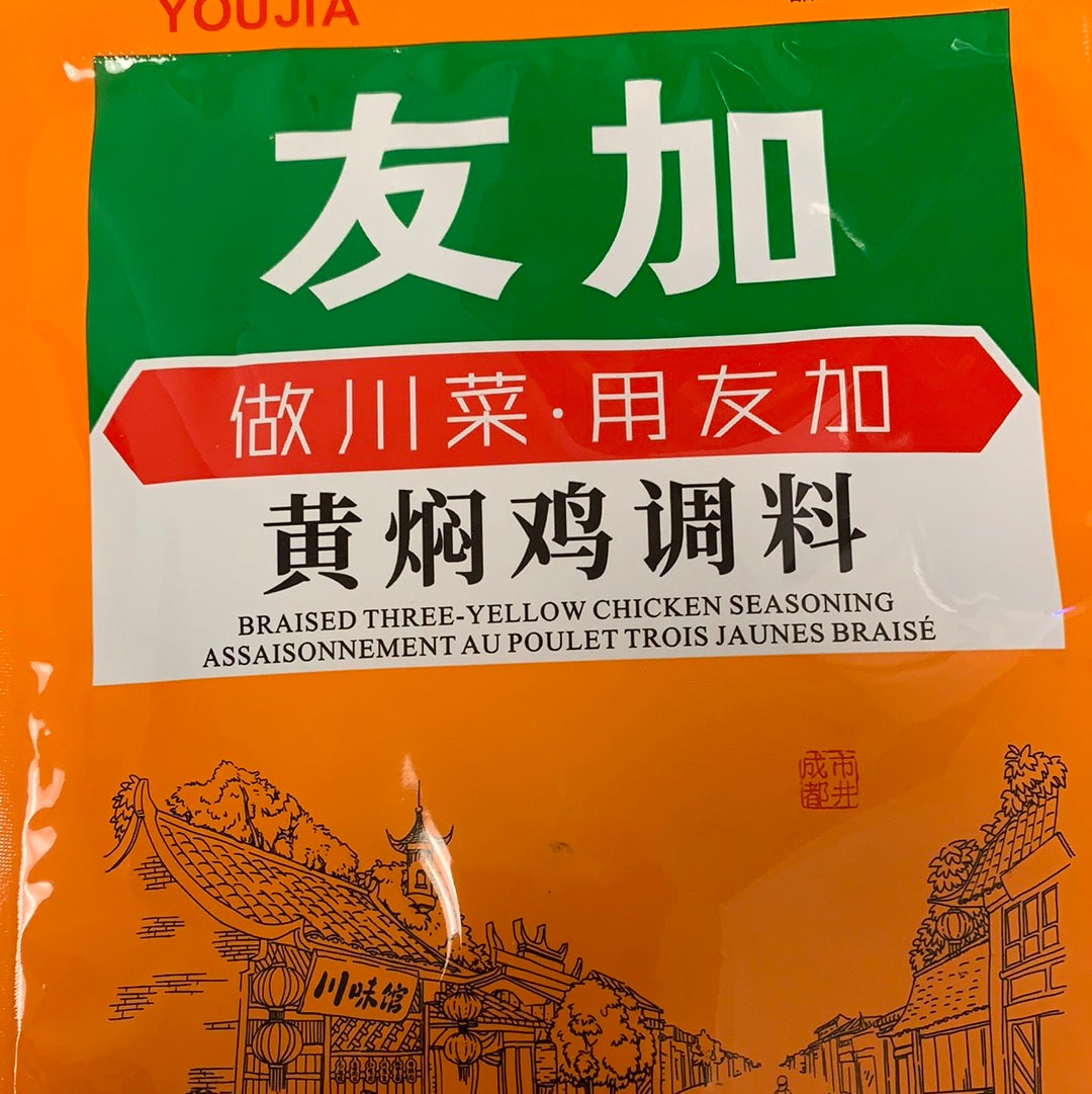 Assaisonnement au poulet braisé 友加 黄焖鸡调料 100g