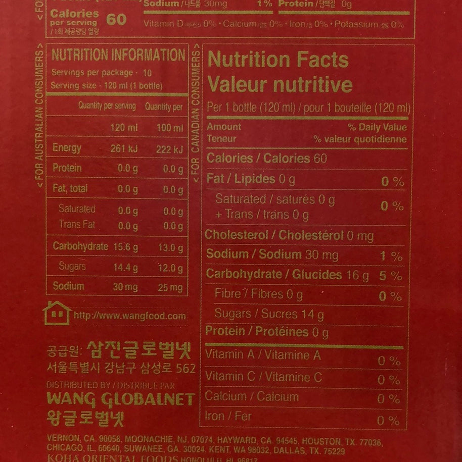 Boisson de ginseng rouge coréenne 高丽红参饮品