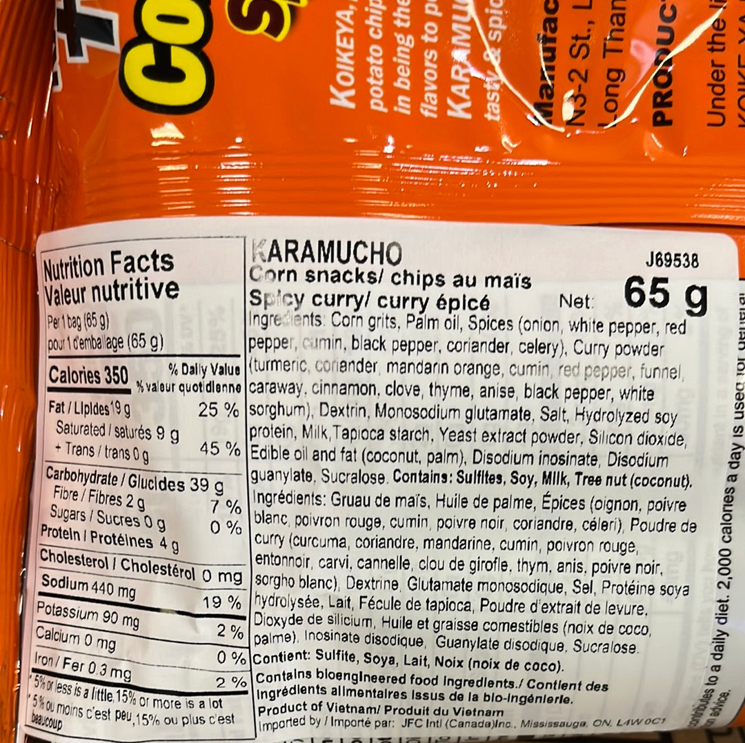 Chips de maïs au curry épicé KOIKEYA 湖池屋 辣咖喱 粟米棒 65g