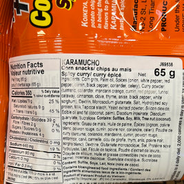 Chips de maïs au curry épicé KOIKEYA 湖池屋 辣咖喱 粟米棒 65g