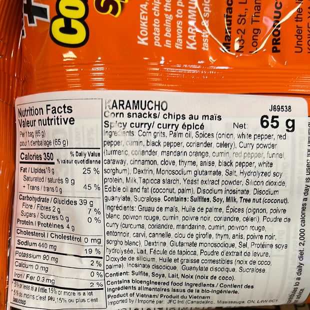 Chips de maïs au curry épicé KOIKEYA 湖池屋 辣咖喱 粟米棒 65g