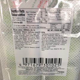 Japanese Melon rice cake