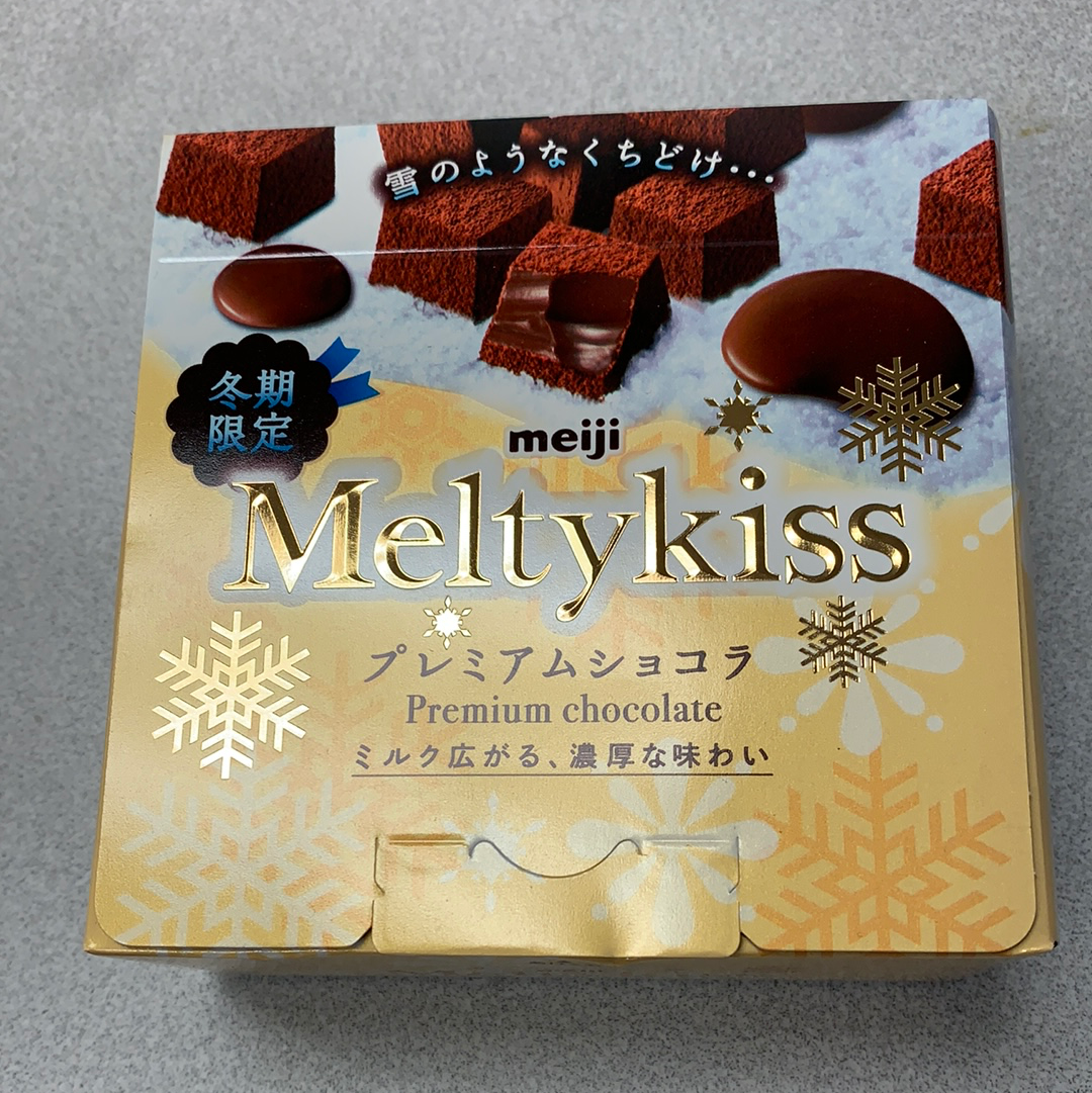 Chocolat Meltykiss Meiji(limité de la saison) 明治 高级巧克力