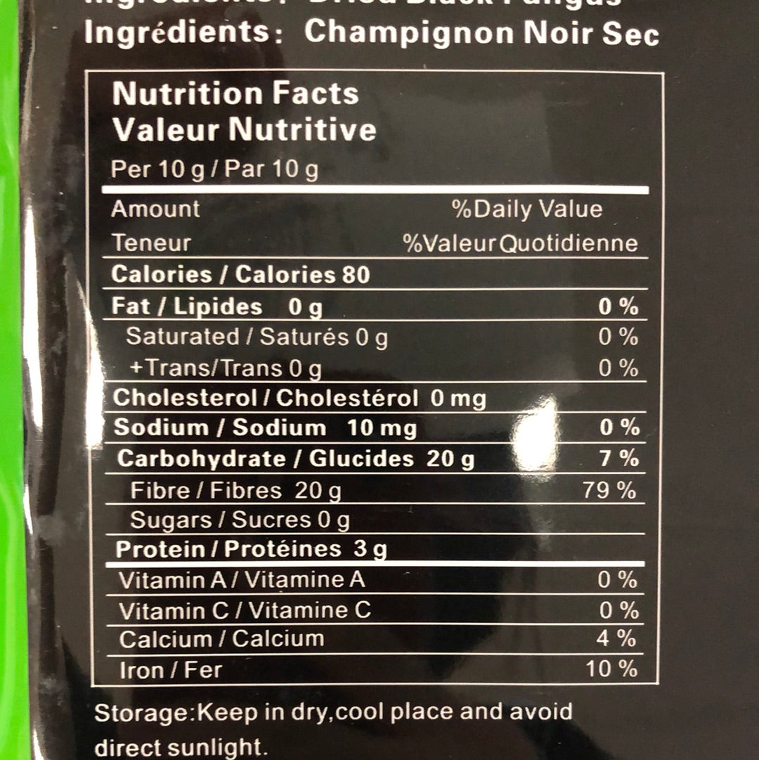 Champignon noir sec KZW 古早味 东北黑木耳