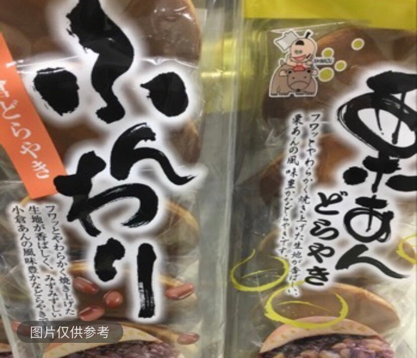 Gâteaux Dorayaki au matcha 🇯🇵抹茶 铜锣烧