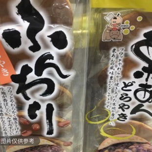 Gâteaux Dorayaki au matcha 🇯🇵抹茶 铜锣烧