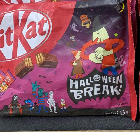 KitKat Halloween Break 13pc