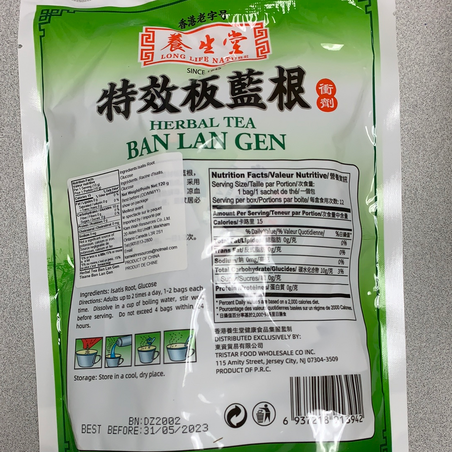 Tisane BanLanGen 养生堂 特效板蓝根冲剂 120g