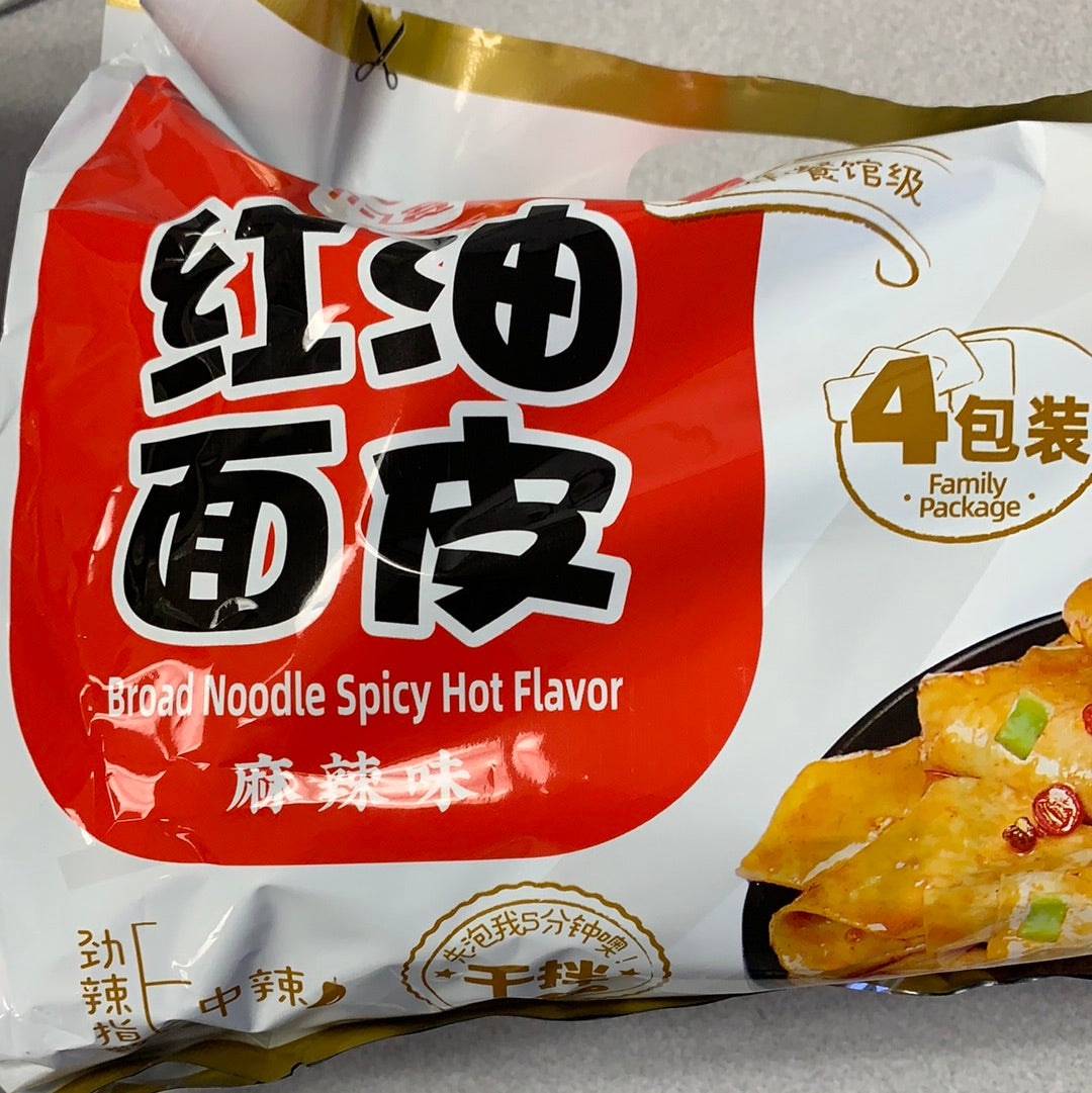 Nouilles larges épicées 阿宽 麻辣红油面皮