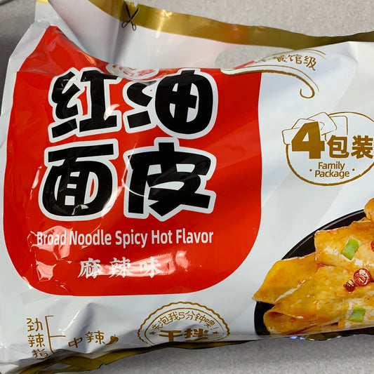 Nouilles larges épicées 阿宽 麻辣红油面皮