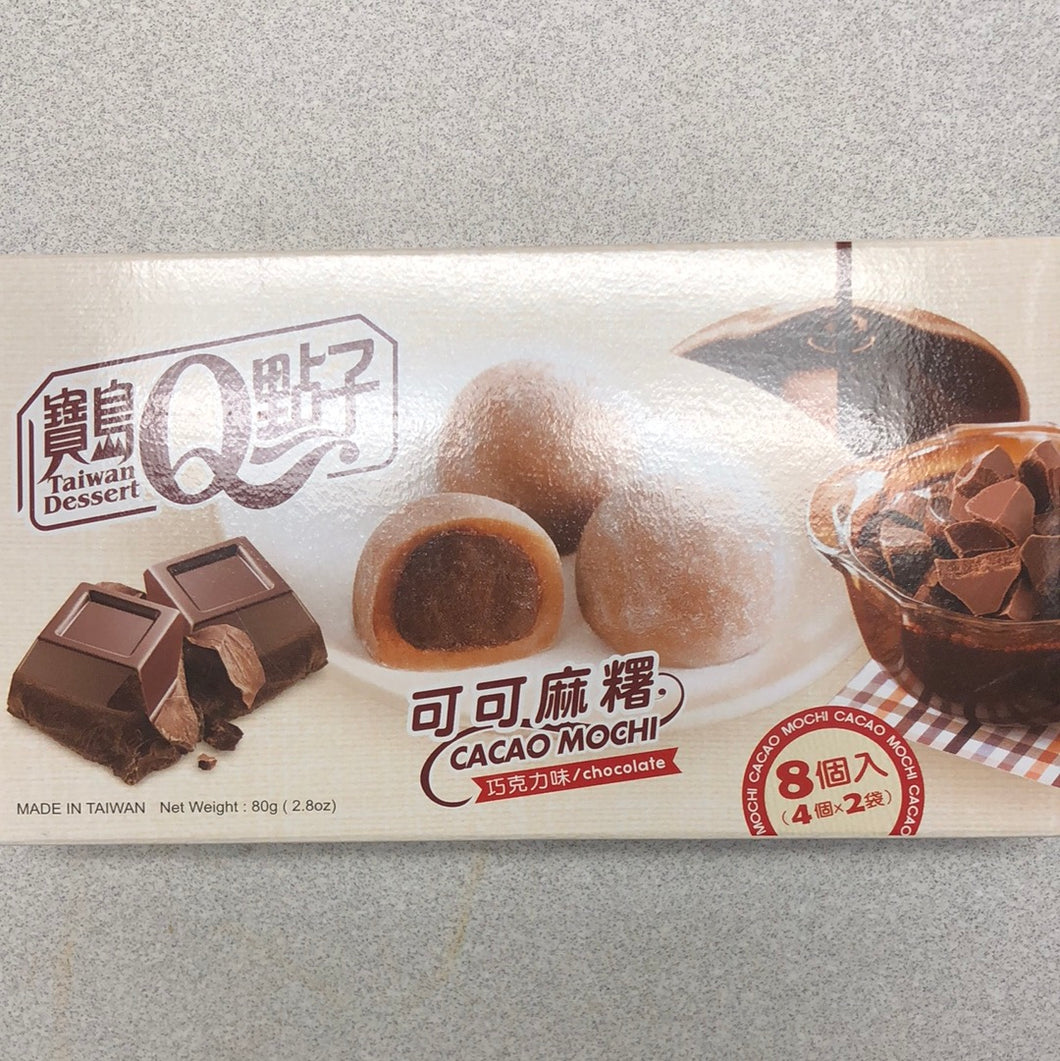 Cacao Mochi (saveur de chocolat) 宝岛Q点子 巧克力味 80g