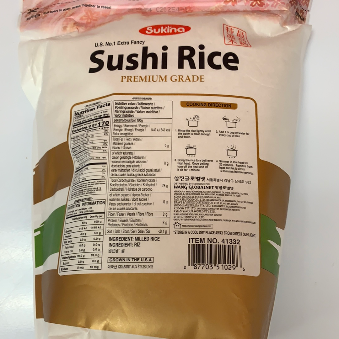 Riz à Sushi SUKINA寿司米