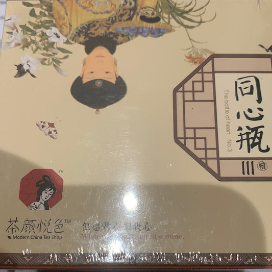 茶颜悦色 同心瓶