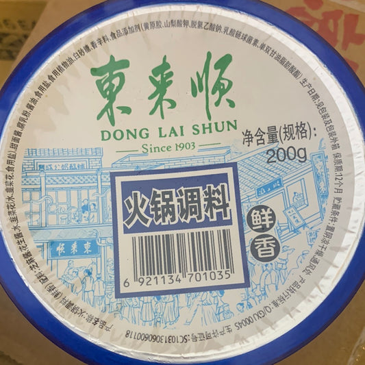 Trempette originale DLS 东来顺 鲜香 火锅蘸料 200g