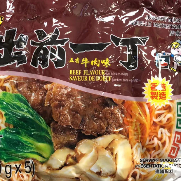 Nouilles instantanées(saveur boeuf roti) 出前一丁 五香牛肉面100gx5