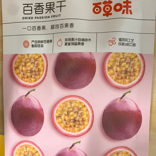 Fruit de passion séché 百草味 百香果干 50g