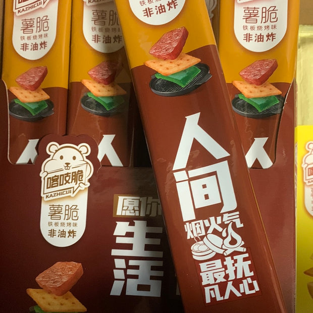Chips Qiaqia (saveur de BBQ) 51g 洽洽 韩式铁板烧烤味 薯脆 51g