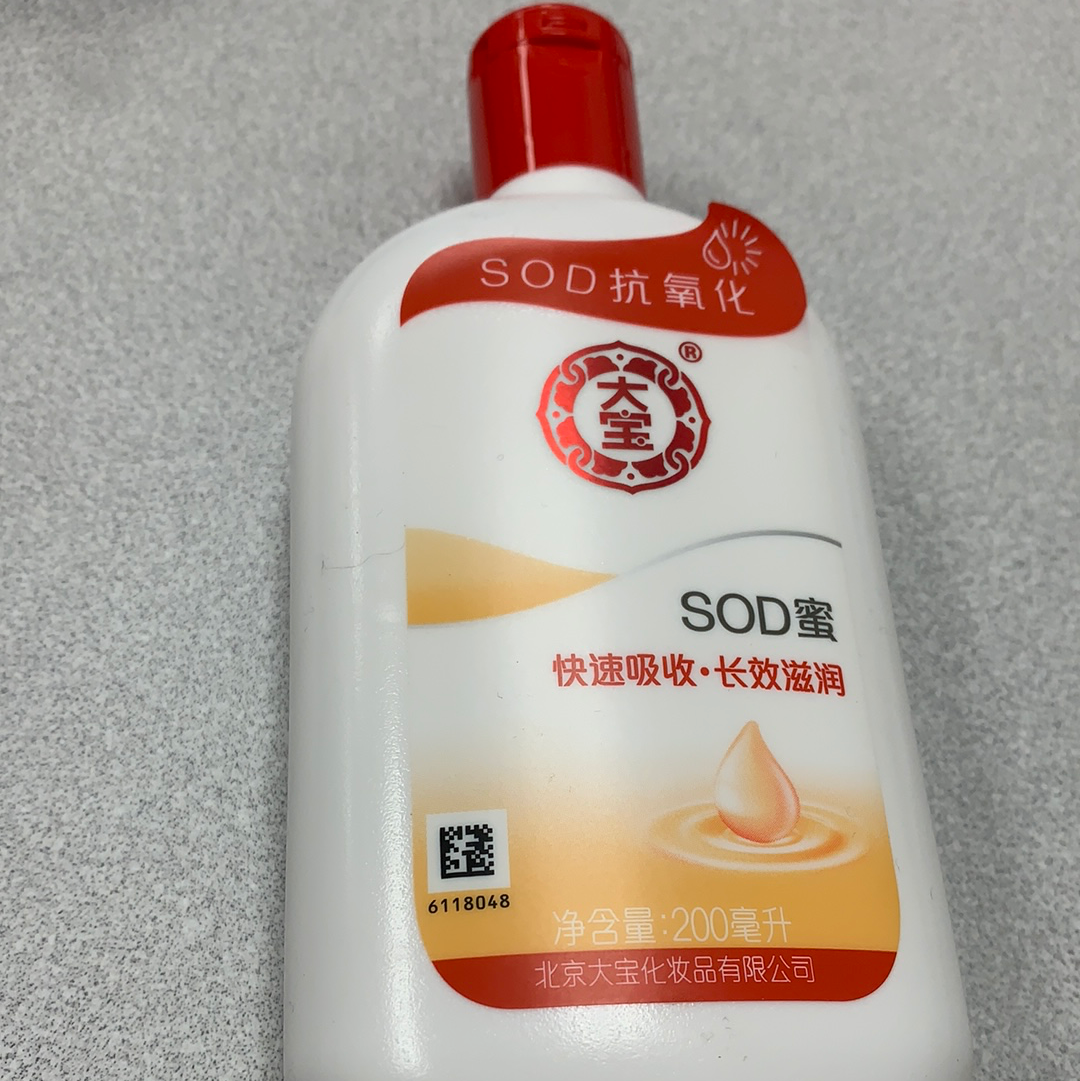 crème hydradante 大宝SOD蜜 200mL