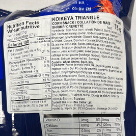 Chips de maïs Triangle (saveur crevette) KOIKEYA 🇯🇵 湖池屋 盐烧海鲜虾味 玉米脆 75g