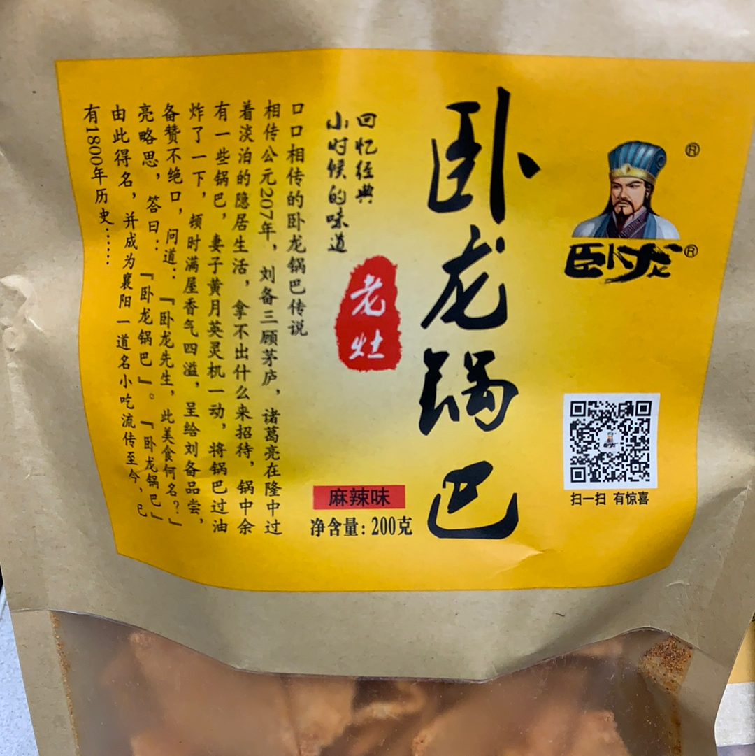 Biscuit de riz(saveur épicée)卧龙锅巴（麻辣味）138g