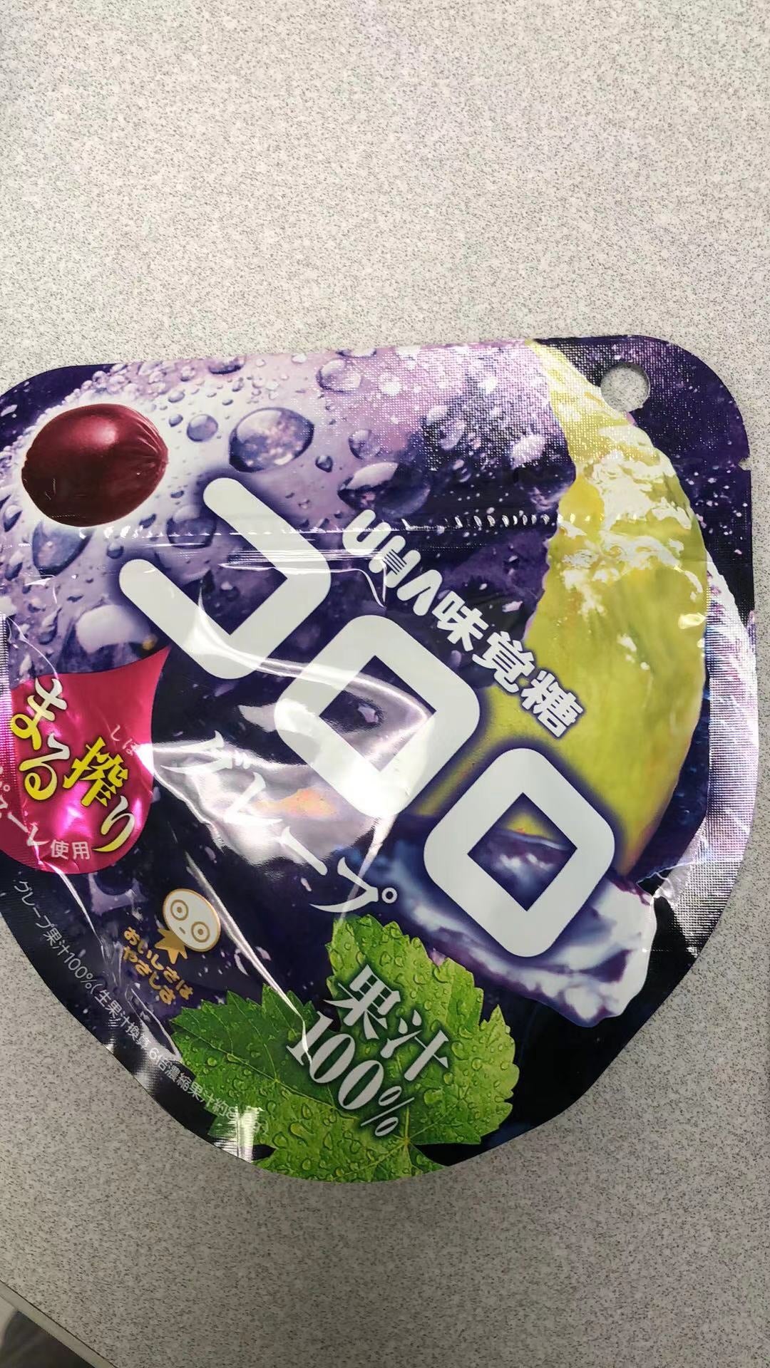 Bonbon UHA(raisin Kyoho) 巨峰葡萄味 味觉糖