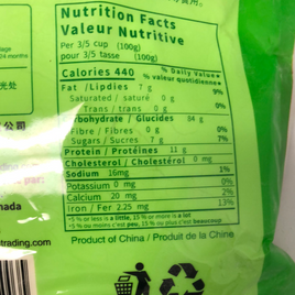 Farine de maïs MERLIN 玉米面 700g