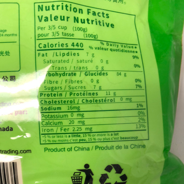 Farine de maïs MERLIN 玉米面 700g