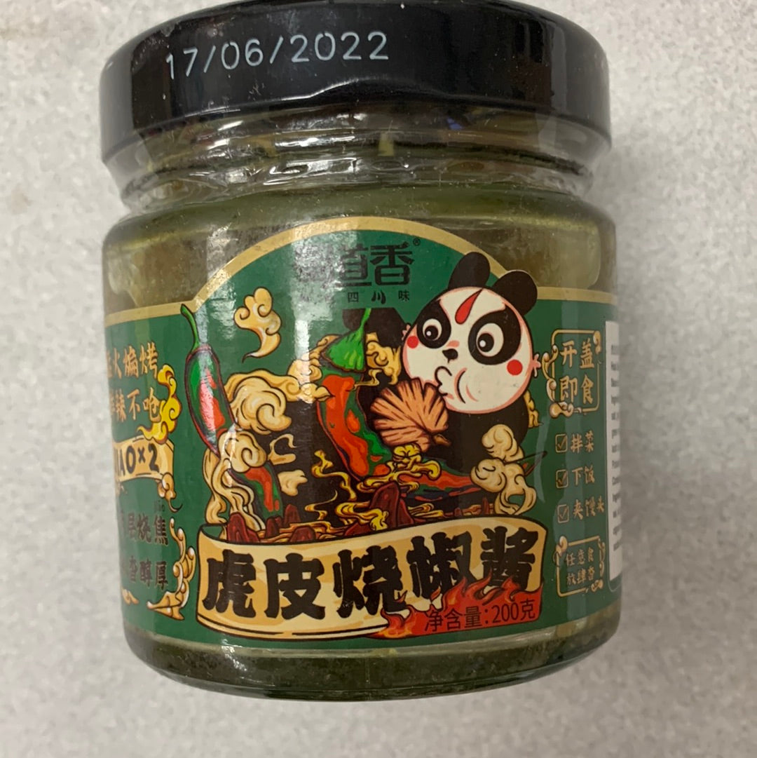 Sauce au piment rôti 蜀道香 虎皮烧椒酱 200g