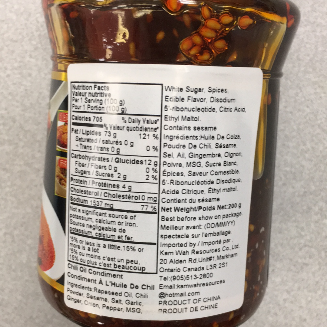 Sauce à l'huile de chili 翠宏 红油拌菜料 200g