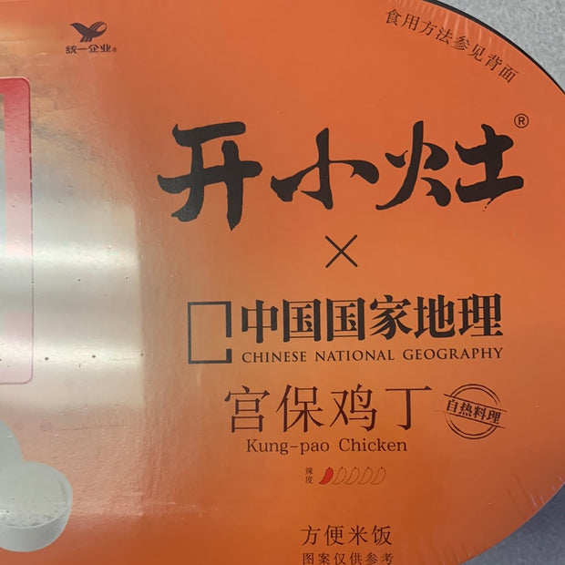 Riz au Poulet Kung-Pao (cuisson automatique) 开小灶 宫保鸡丁