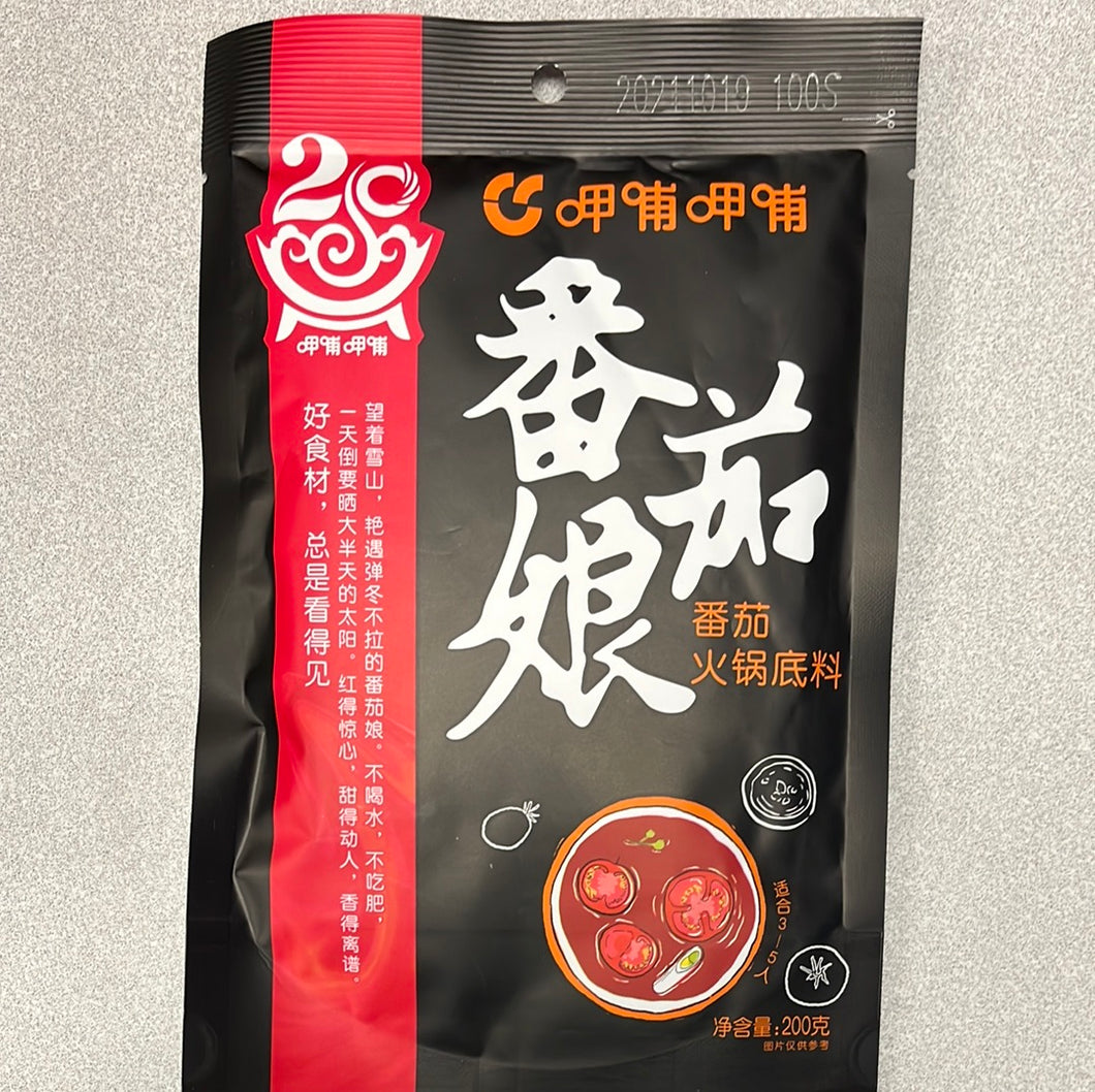 Base de fondue chinoise(saveur tomate) 呷哺呷哺 番茄火锅底料 200g