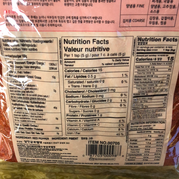 Poudre de piment Gochugaru WANG 韩式 辣椒面1lb