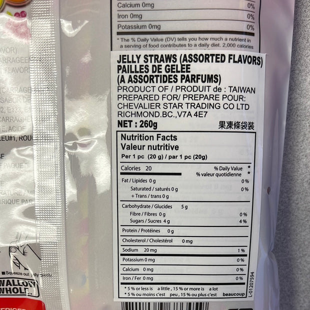 Jelly Straws ABC 260g