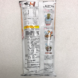 Ramen japonais日本拉面-博多