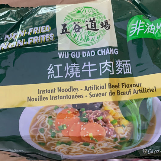 Nouilles instantanées WGDC (saveur bœuf braisé)-五谷道场 红烧牛肉面