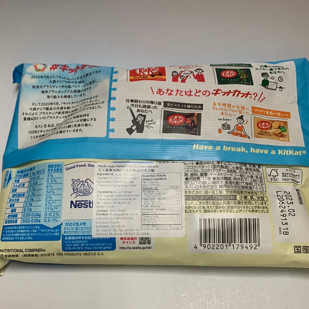 KitKat au chocolat blanc et sel