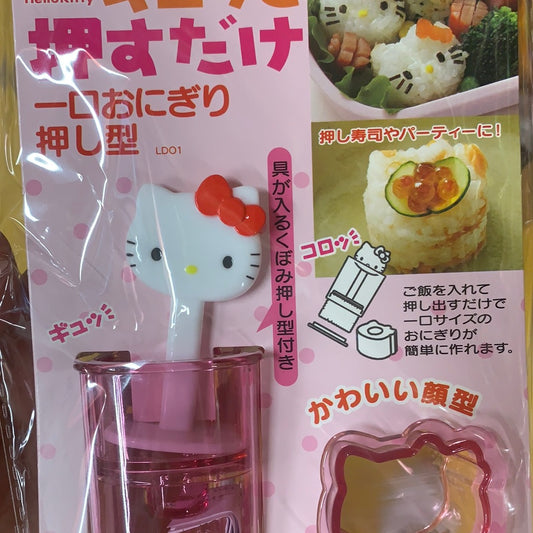 Outil de cuisine HELLO KITTY