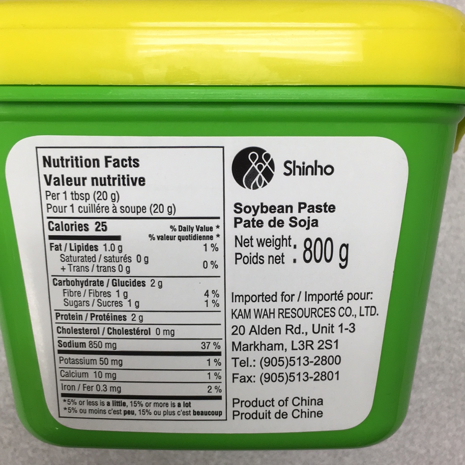 Pâte de soja 葱伴侣 黄豆酱 800g