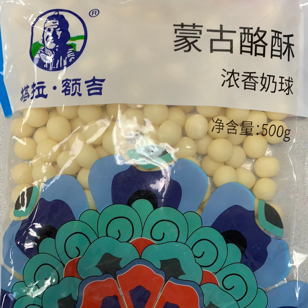 Fromage à la crème de Mongolie 蒙古酪酥 浓香奶球 500g